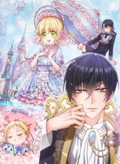 One Year Old Queen & The Eternity Empire