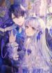 Little-witch-wife-don’t-run-away-from-me