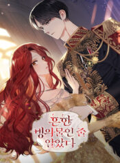 yiweizhishiputongfushen-weizhi